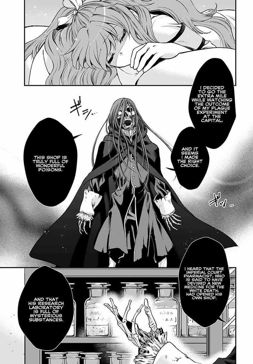 Isekai Yakkyoku Chapter 37 page 6