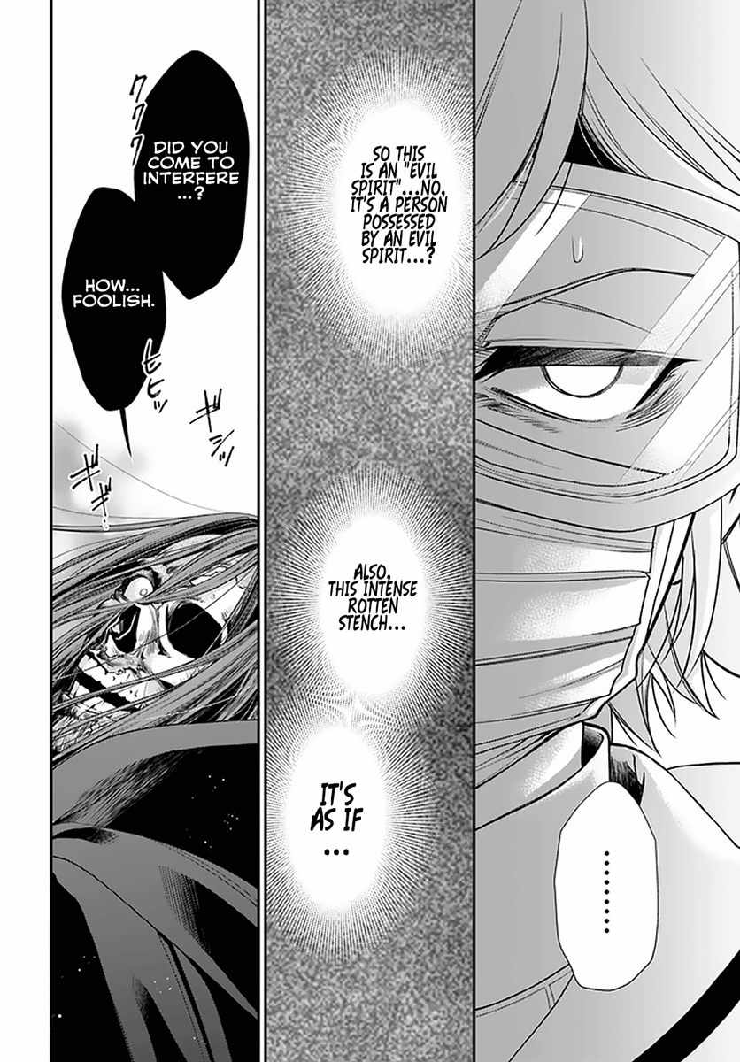 Isekai Yakkyoku Chapter 37 page 3