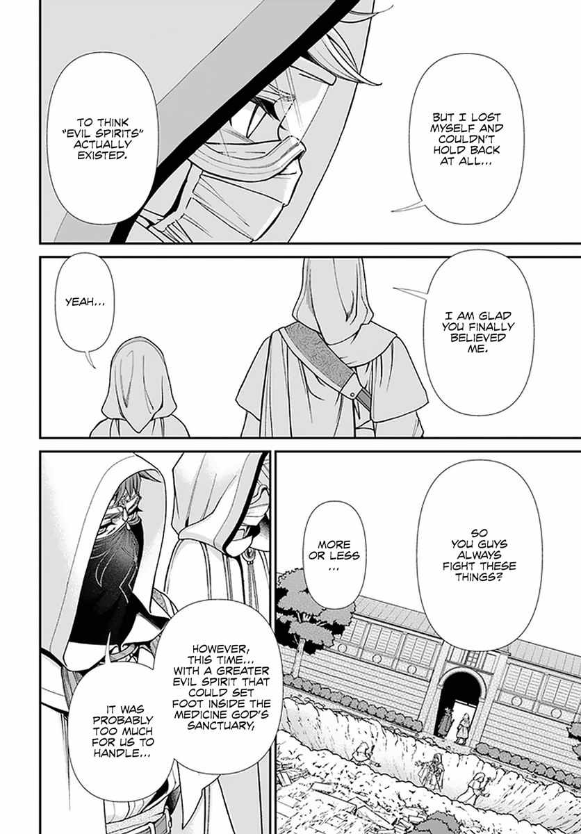 Isekai Yakkyoku Chapter 37 page 23