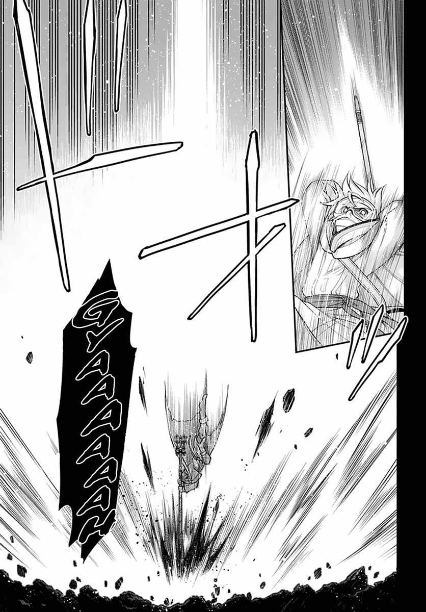 Isekai Yakkyoku Chapter 37 page 15