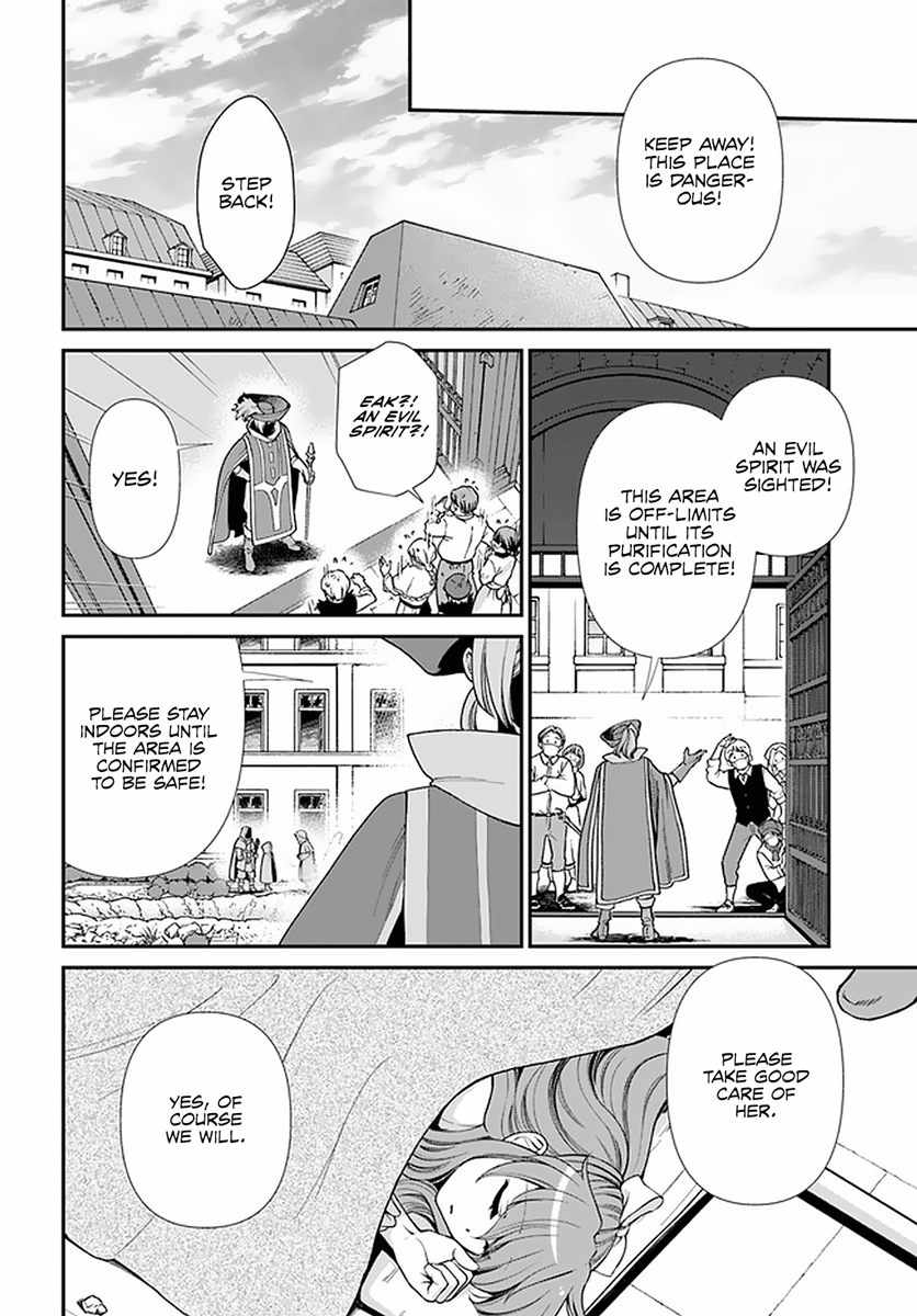 Isekai Yakkyoku Chapter 37 page 21