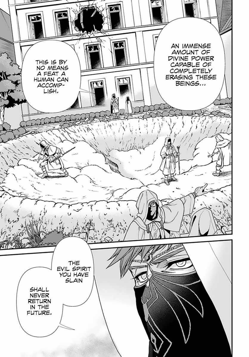 Isekai Yakkyoku Chapter 37 page 28