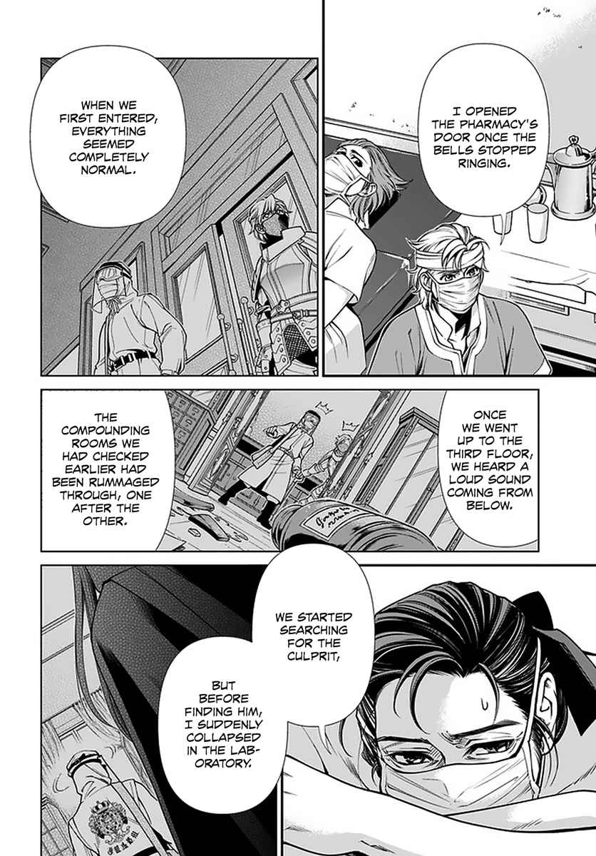 Isekai Yakkyoku Chapter 38 page 7