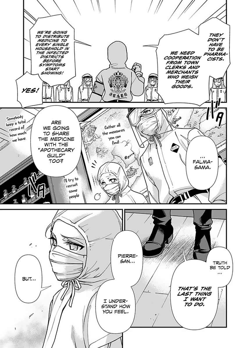 Isekai Yakkyoku Chapter 38 page 18