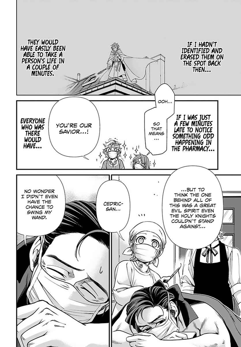 Isekai Yakkyoku Chapter 38 page 9