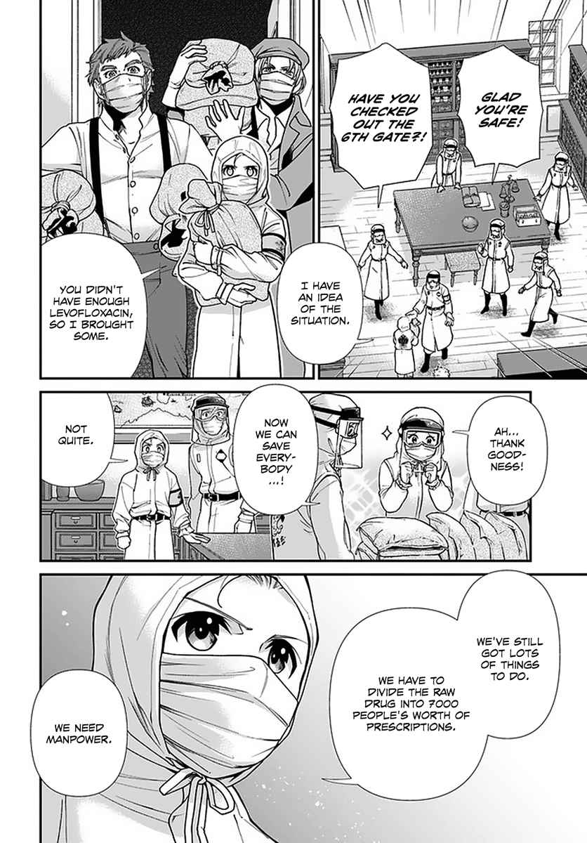 Isekai Yakkyoku Chapter 38 page 17