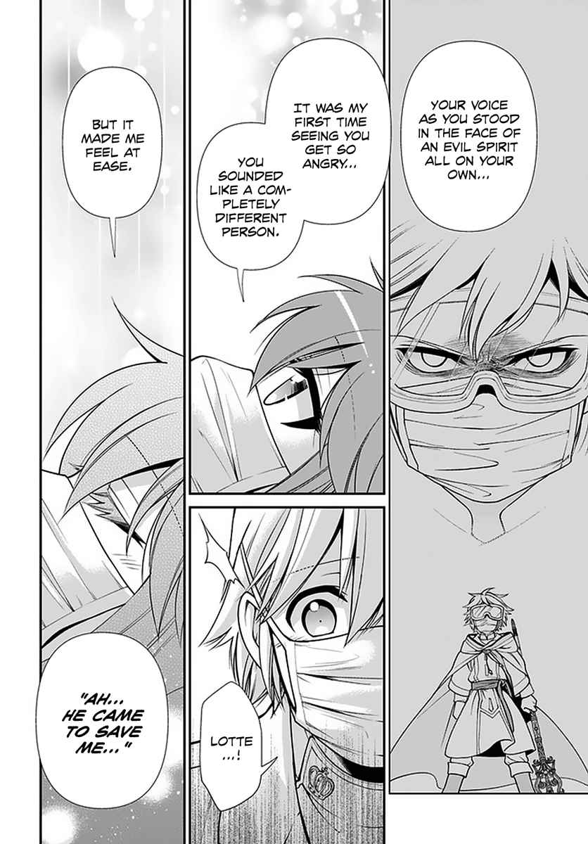 Isekai Yakkyoku Chapter 38 page 13