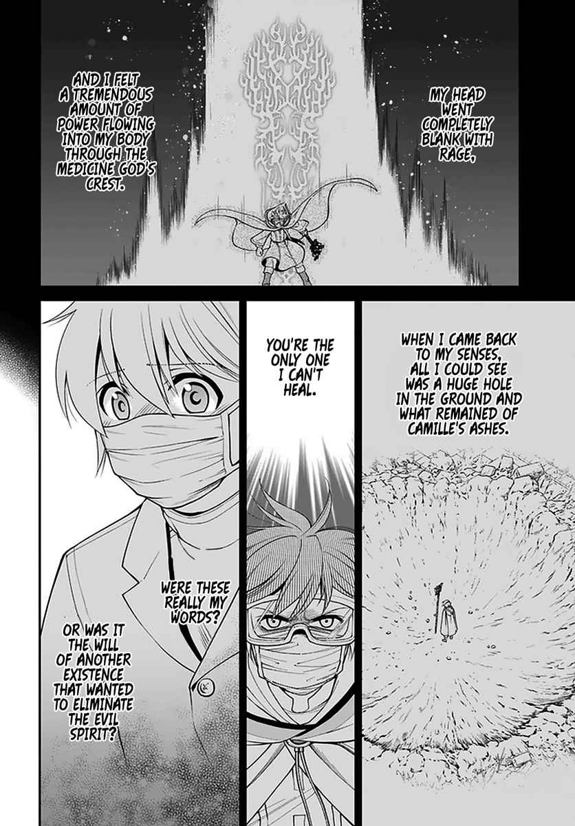 Isekai Yakkyoku Chapter 38 page 15