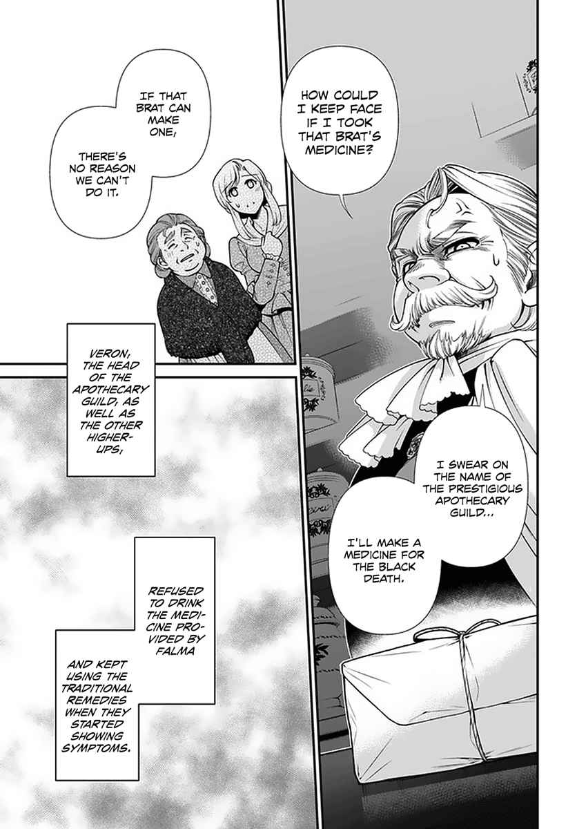 Isekai Yakkyoku Chapter 38 page 26