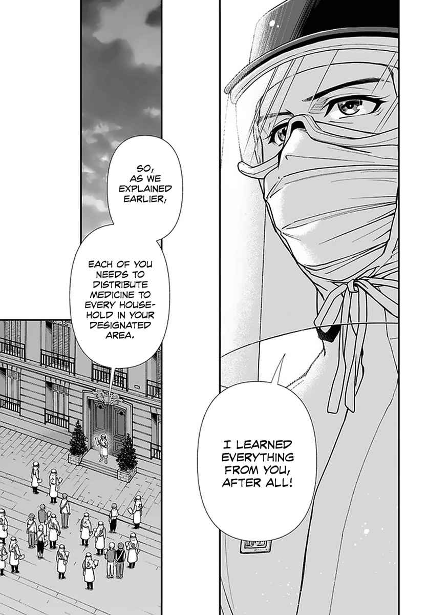 Isekai Yakkyoku Chapter 38 page 20