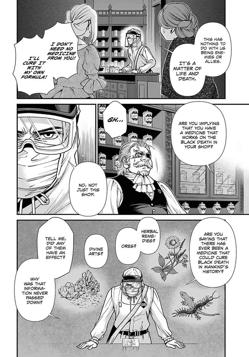 Isekai Yakkyoku Chapter 38 page 23