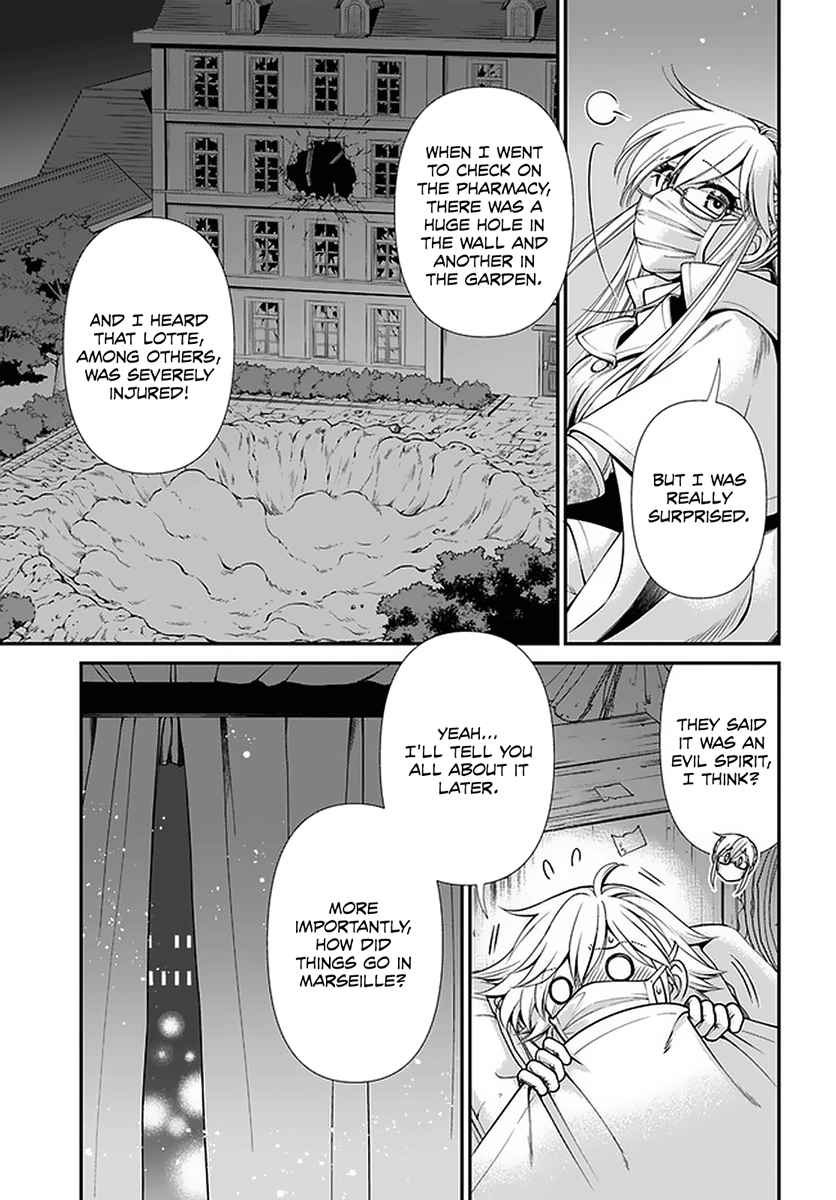 Isekai Yakkyoku Chapter 38 page 32