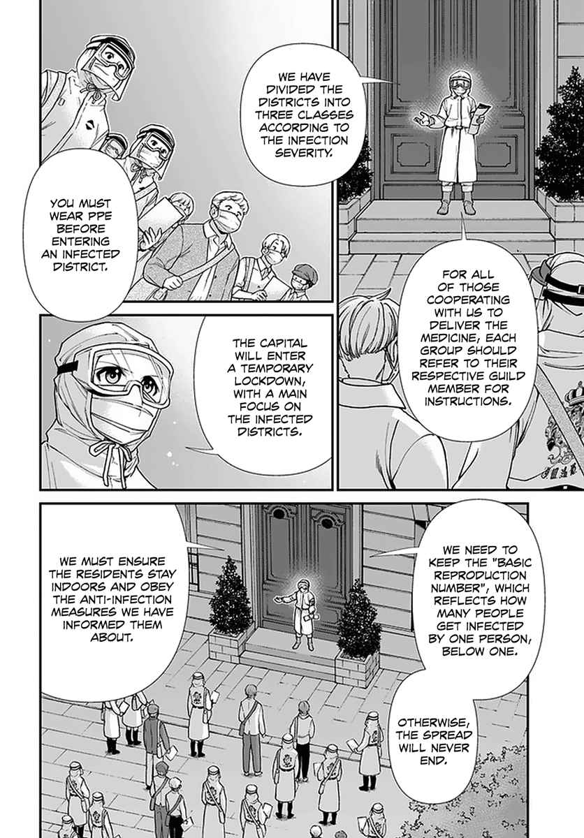 Isekai Yakkyoku Chapter 38 page 21