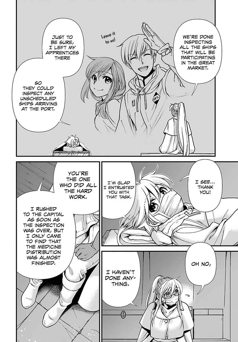 Isekai Yakkyoku Chapter 38 page 33