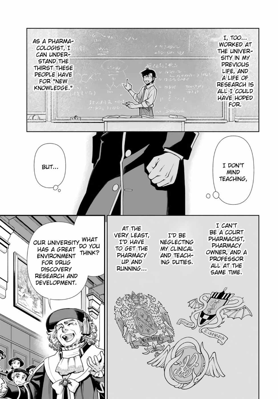 Isekai Yakkyoku Chapter 41 page 14