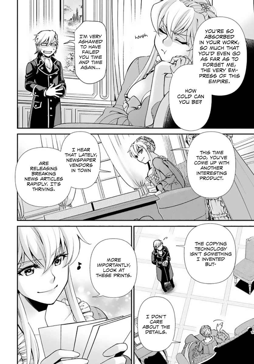 Isekai Yakkyoku Chapter 42 page 15