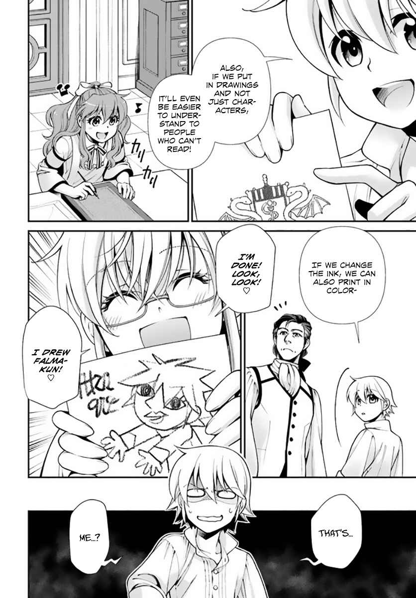 Isekai Yakkyoku Chapter 42 page 11
