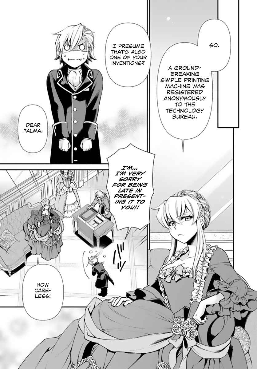 Isekai Yakkyoku Chapter 42 page 14