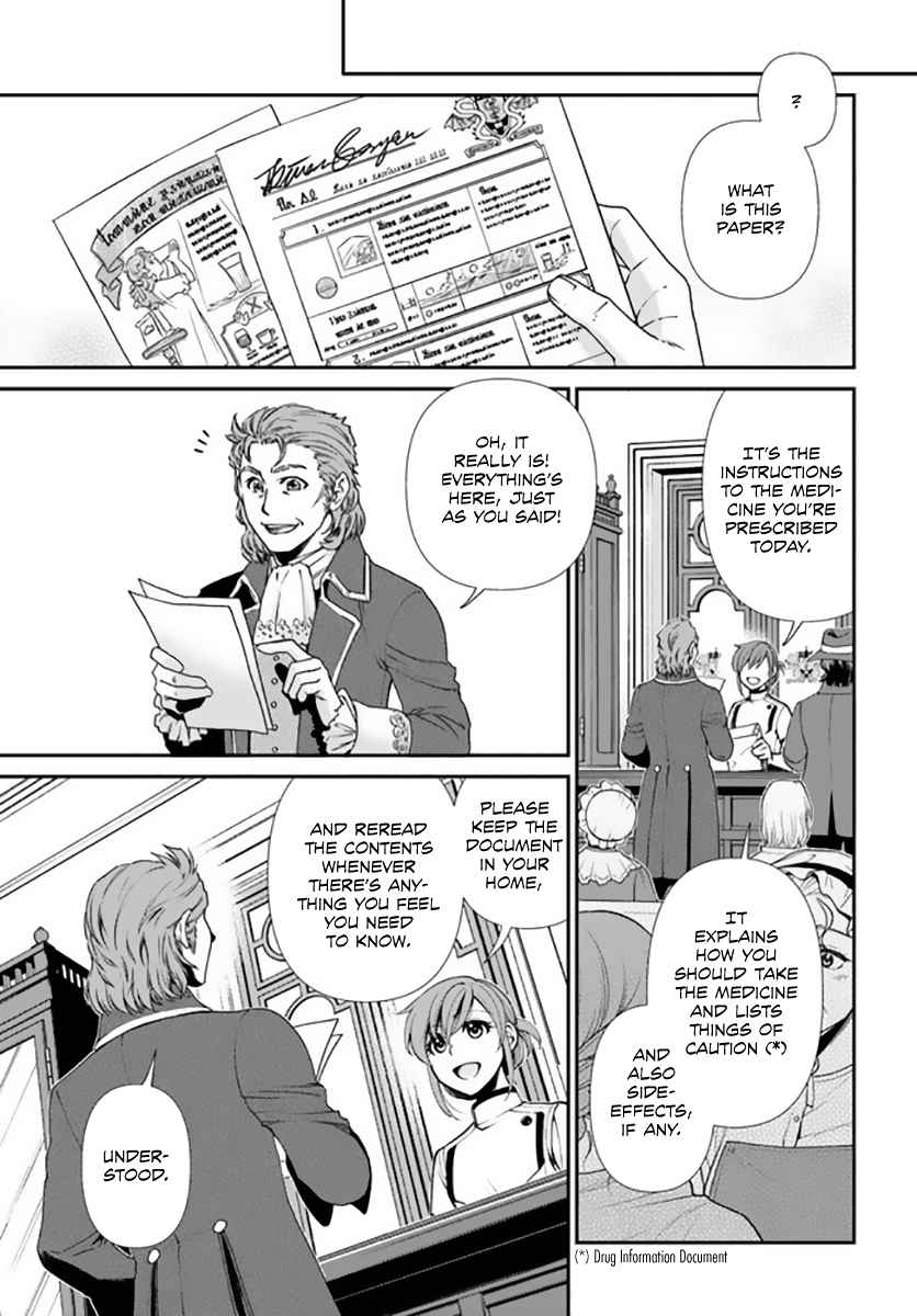 Isekai Yakkyoku Chapter 42 page 12