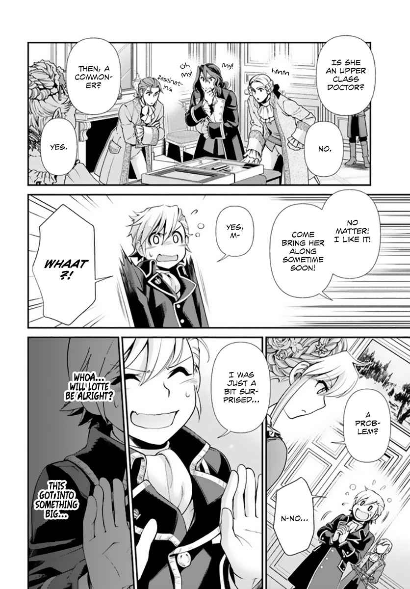 Isekai Yakkyoku Chapter 42 page 17