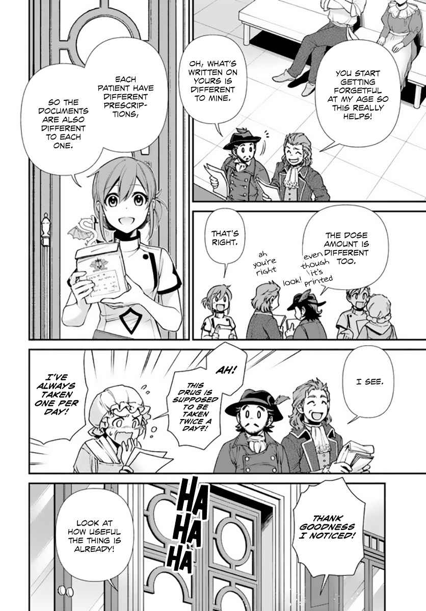 Isekai Yakkyoku Chapter 42 page 13