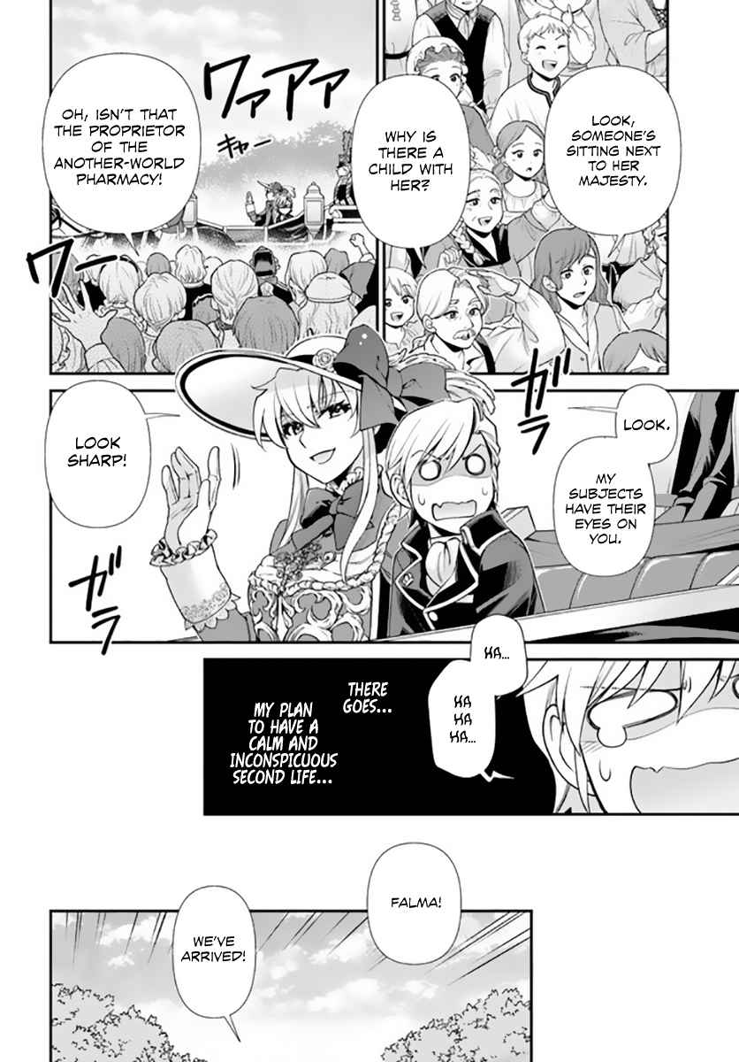 Isekai Yakkyoku Chapter 42 page 23