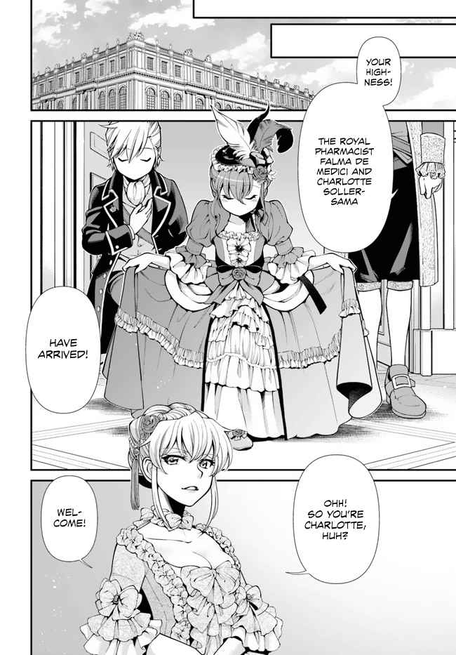 Isekai Yakkyoku Chapter 44 page 11