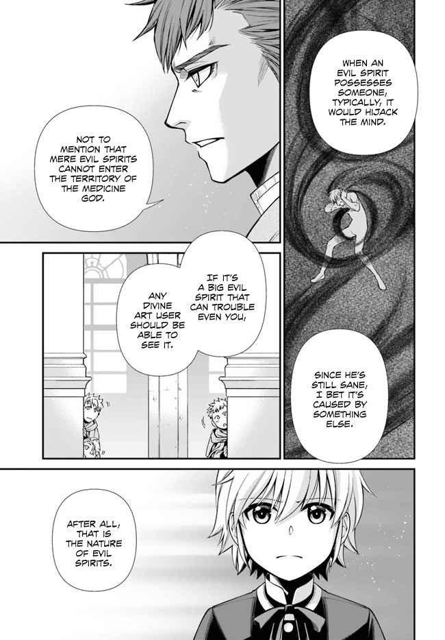 Isekai Yakkyoku Chapter 44 page 26