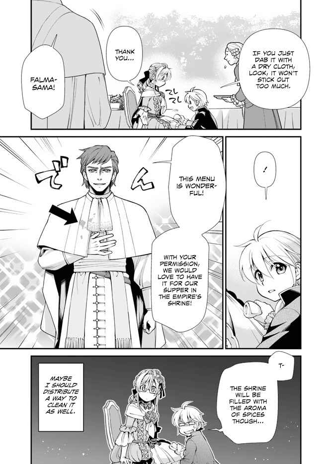 Isekai Yakkyoku Chapter 45 page 14