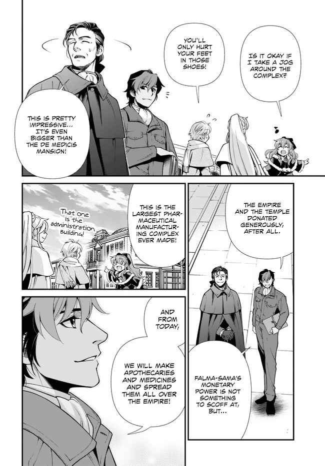 Isekai Yakkyoku Chapter 46 page 15