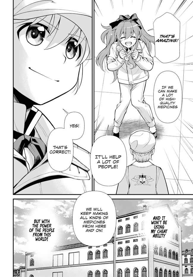 Isekai Yakkyoku Chapter 46 page 27