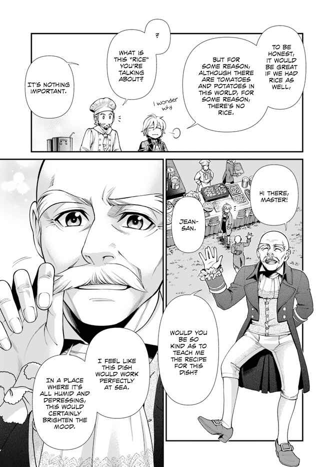Isekai Yakkyoku Chapter 45 page 8