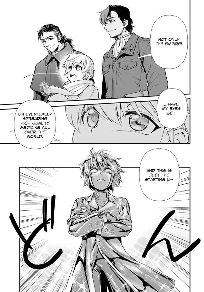 Isekai Yakkyoku Chapter 46 page 16