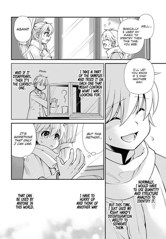 Isekai Yakkyoku Chapter 46 page 12