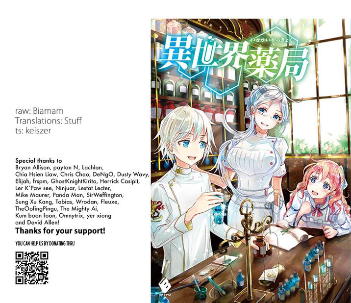Isekai Yakkyoku Chapter 45 page 1