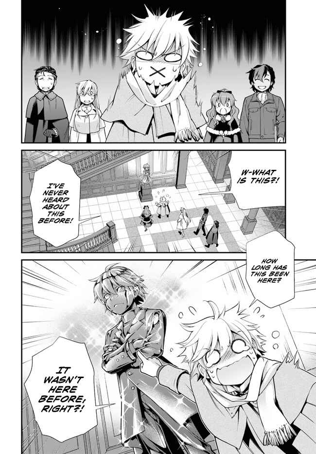 Isekai Yakkyoku Chapter 46 page 17