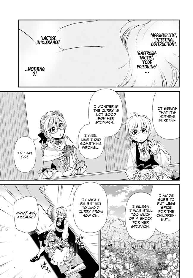 Isekai Yakkyoku Chapter 45 page 16