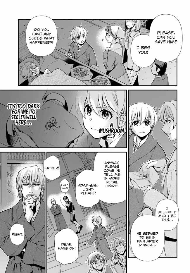 Isekai Yakkyoku Chapter 48 page 4