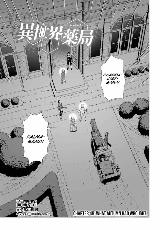 Isekai Yakkyoku Chapter 48 page 2