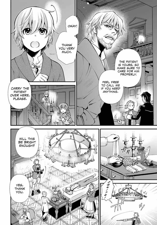 Isekai Yakkyoku Chapter 48 page 5