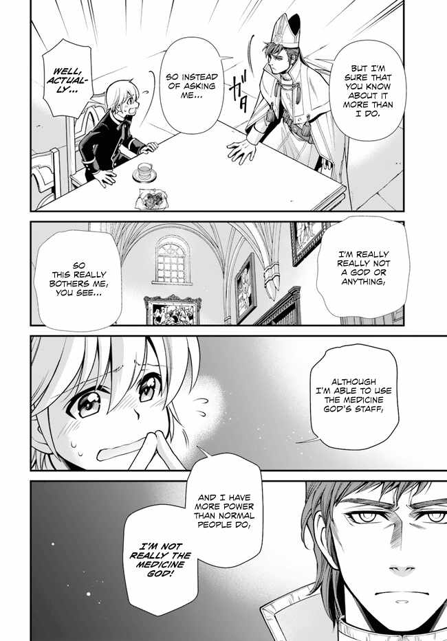 Isekai Yakkyoku Chapter 49 page 9