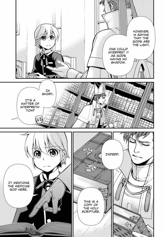 Isekai Yakkyoku Chapter 49 page 12