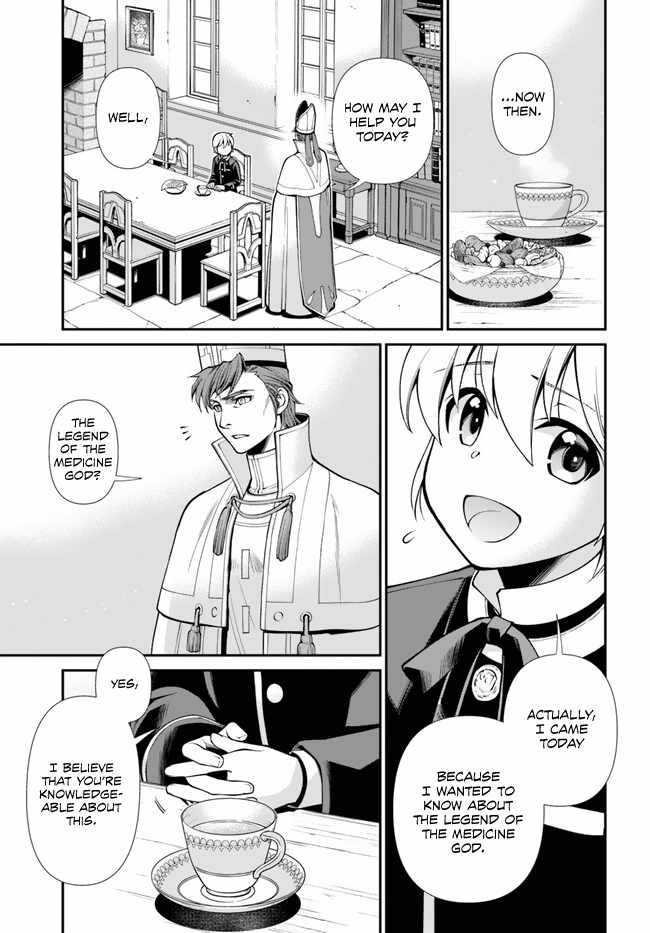 Isekai Yakkyoku Chapter 49 page 8