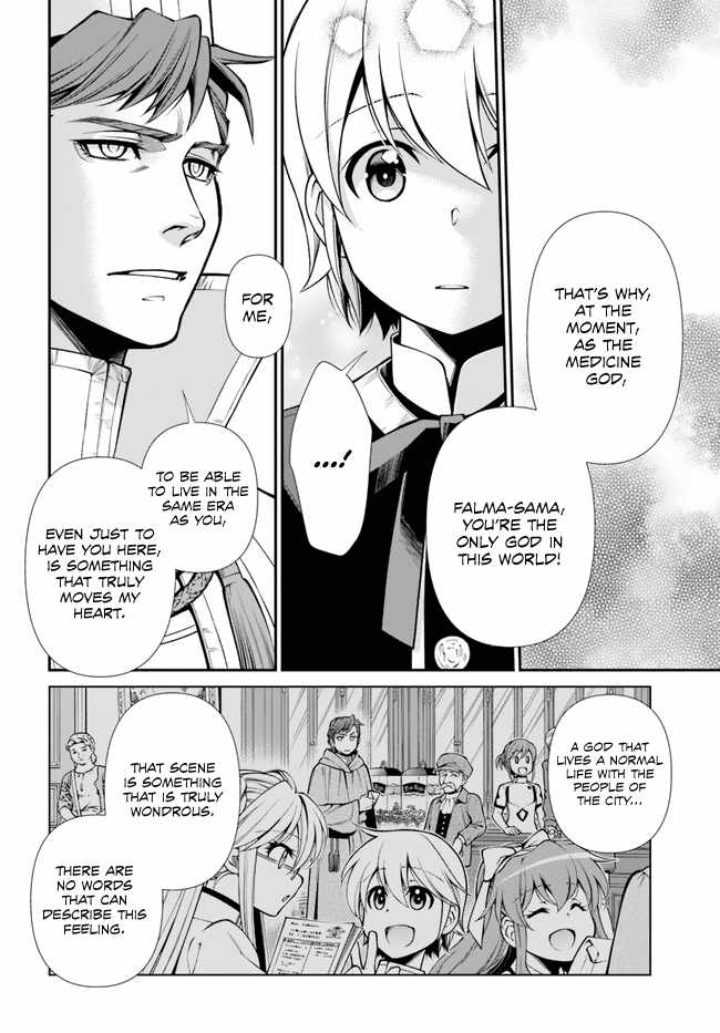 Isekai Yakkyoku Chapter 49 page 22