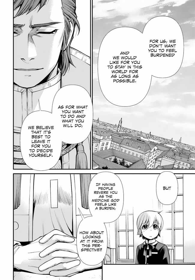 Isekai Yakkyoku Chapter 49 page 28