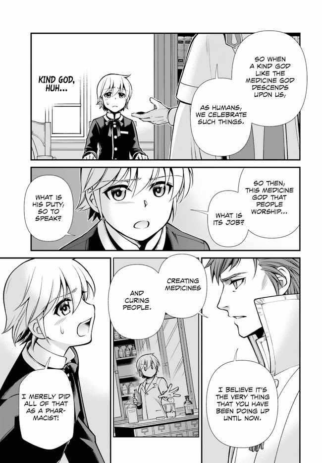 Isekai Yakkyoku Chapter 49 page 25
