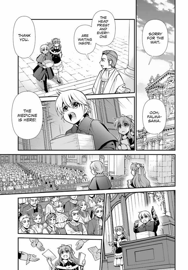 Isekai Yakkyoku Chapter 49 page 39
