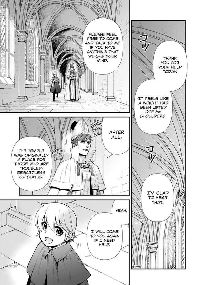 Isekai Yakkyoku Chapter 49 page 31