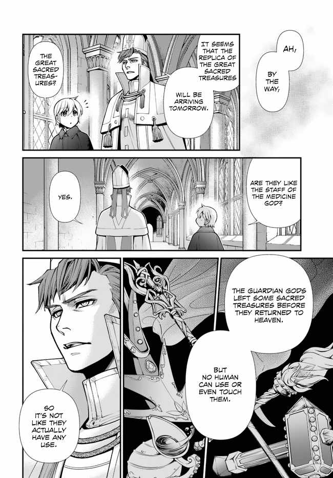 Isekai Yakkyoku Chapter 49 page 32