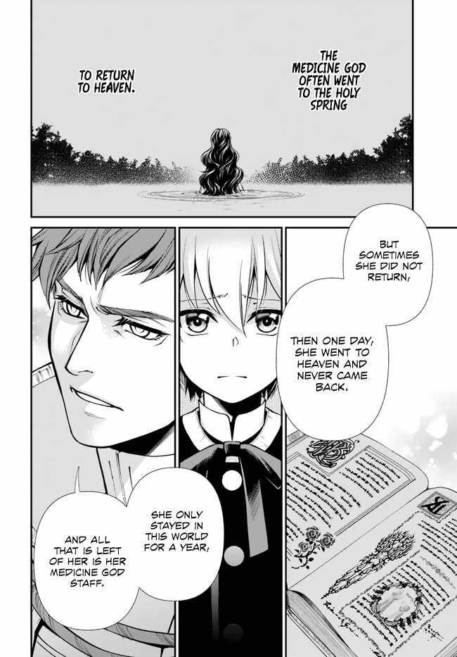Isekai Yakkyoku Chapter 49 page 14